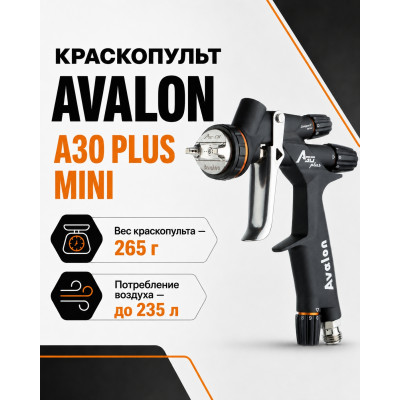 Avalon A-30 Mini 